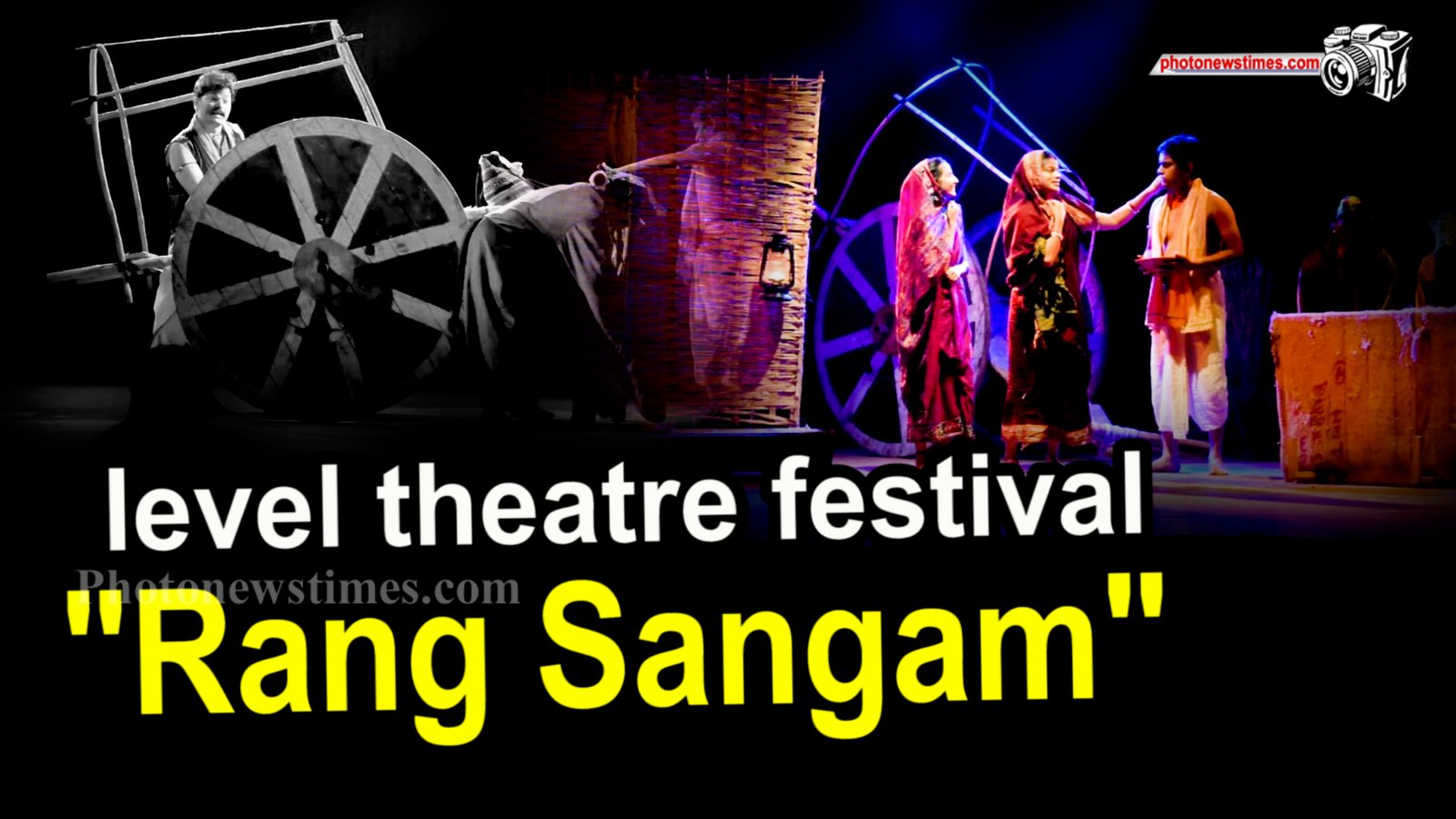 “Dana Pani” Staged by Rang Sangam.