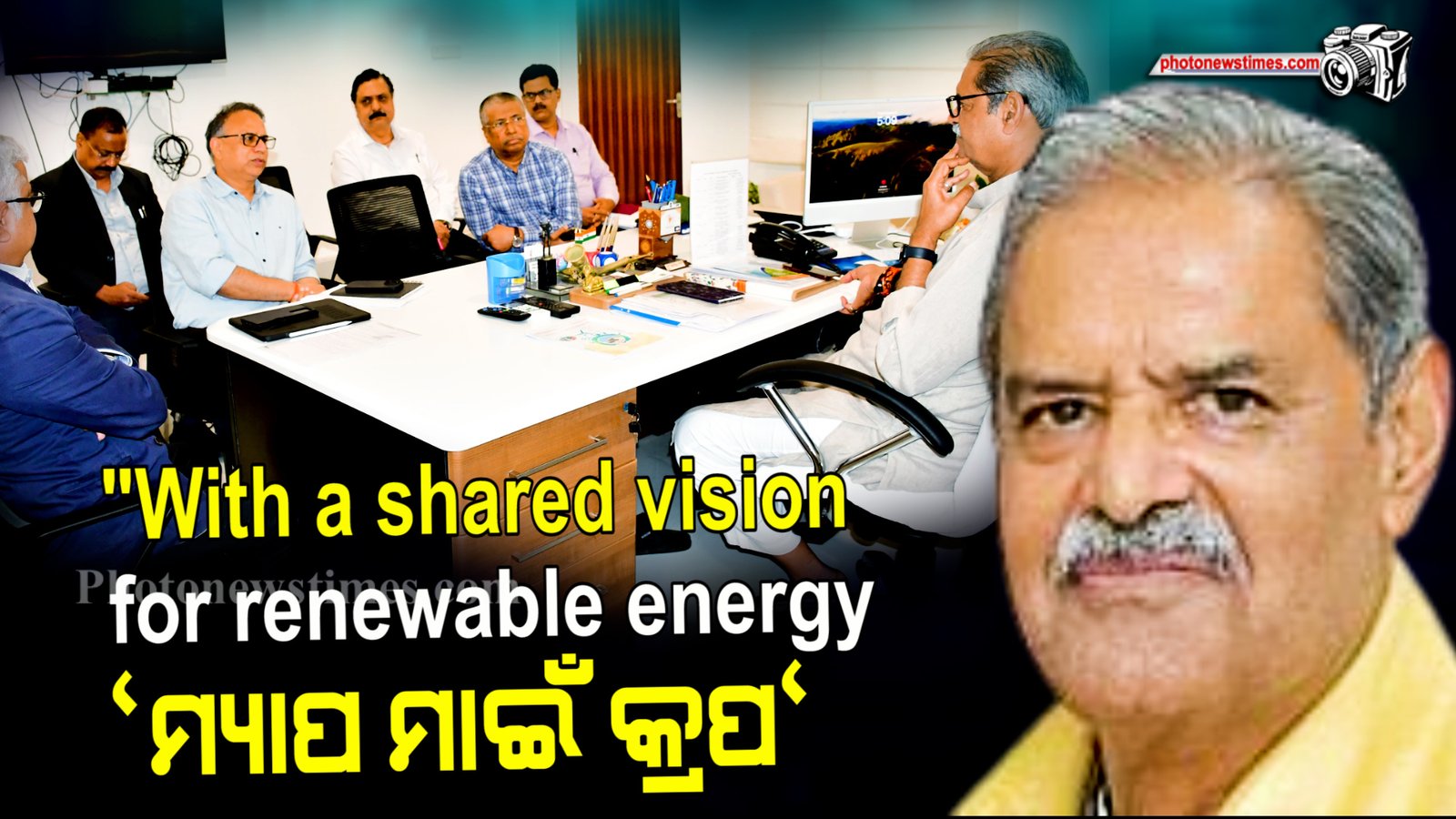 Deputy CM said, “With a shared vision for renewable energy