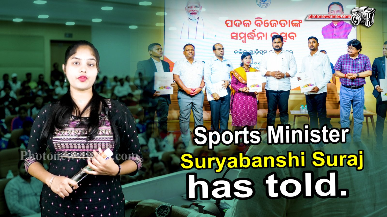 Our athletes are our pride  Odisha has  achieved a  significant identity on the national and global