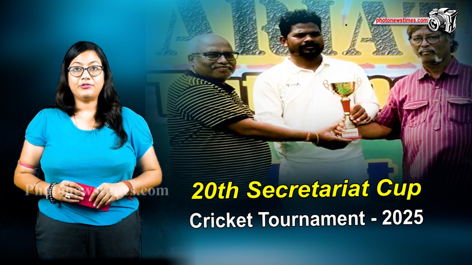 20th Secretariat Cup Cricket Tournament   2025