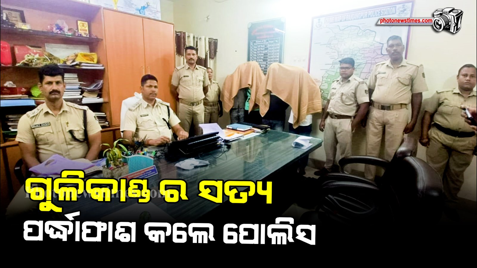 ରାଜଗାଙ୍ଗପୁର ଗୁଳିକାଣ୍ଡ ର ସତ୍ୟ ପର୍ଦ୍ଧାଫାଶ କଲେ ପୋଲିସ।