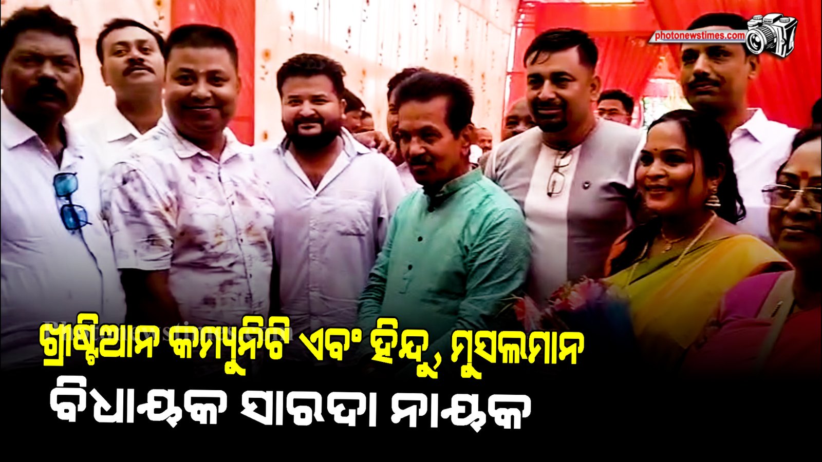 ଖ୍ରୀଷ୍ଟିଆନ କମ୍ୟୁନିଟି ଏବଂ ହିନ୍ଦୁ, ମୁସଲମାନ ଓ ଅନ୍ୟାନ୍ୟ ସମ୍ପ୍ରଦାୟର ଲୋକ ମାନଙ୍କର ରାଜଗାଙ୍ଗପୁର ରେ କୌଣସି ଭେଦ