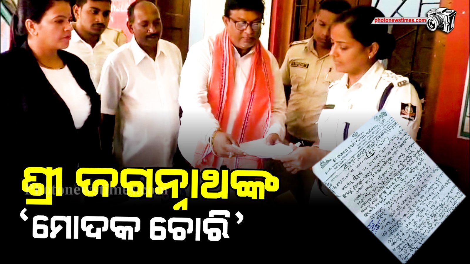 ଶ୍ରୀ ଜଗନ୍ନାଥଙ୍କ ମୋଦକ ଚୋରି