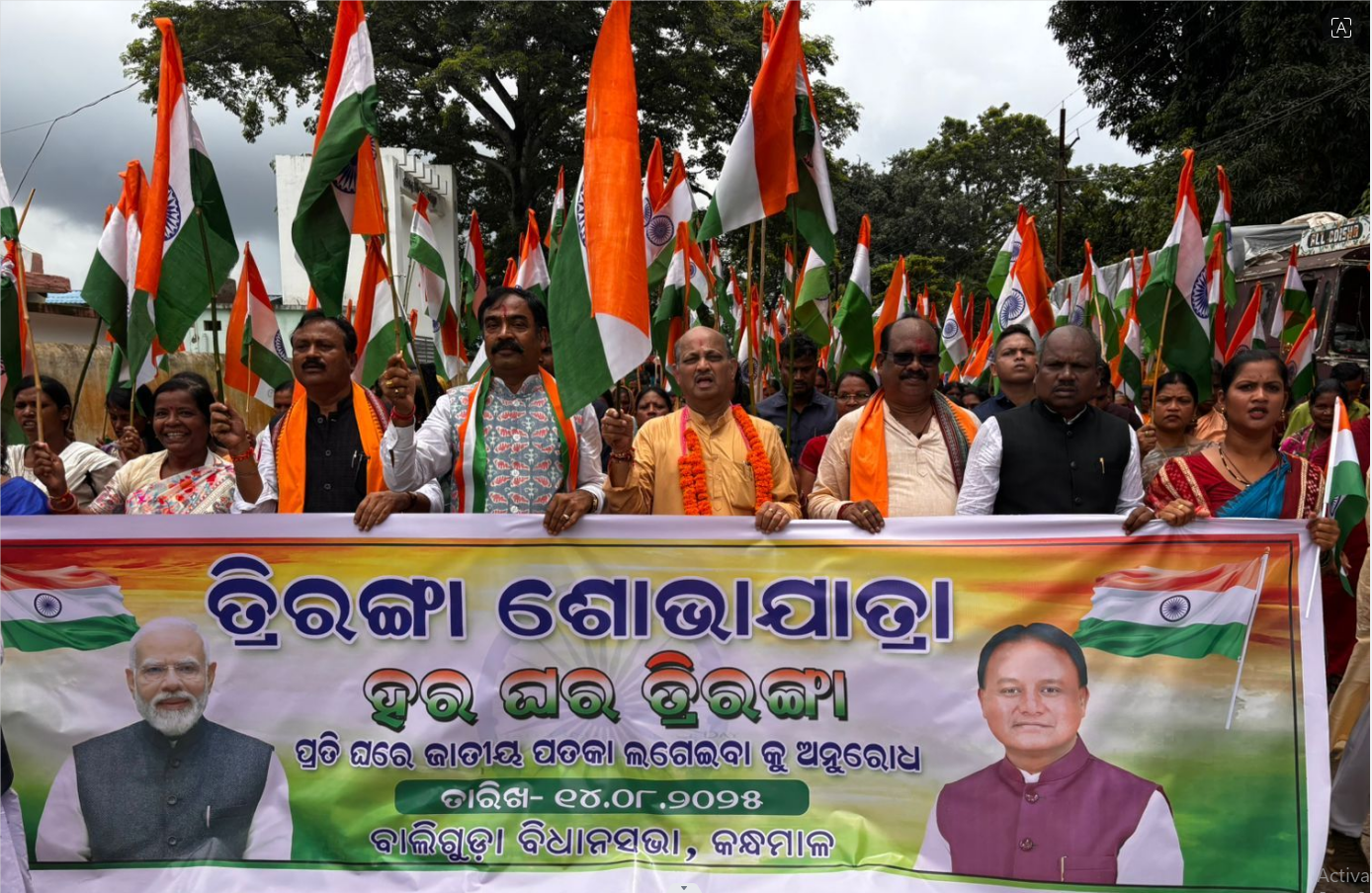 ବାଲିଗୁଡା ଏବଂ ଫୁଲବାଣୀଠାରେ ଅନୁଷ୍ଠିତ ତ୍ରିରଙ୍ଗା ଶୋଭାଯାତ୍ରାରେ ସାମିଲ ହେଲେ ରାଜ୍ୟ ସଭାପତି